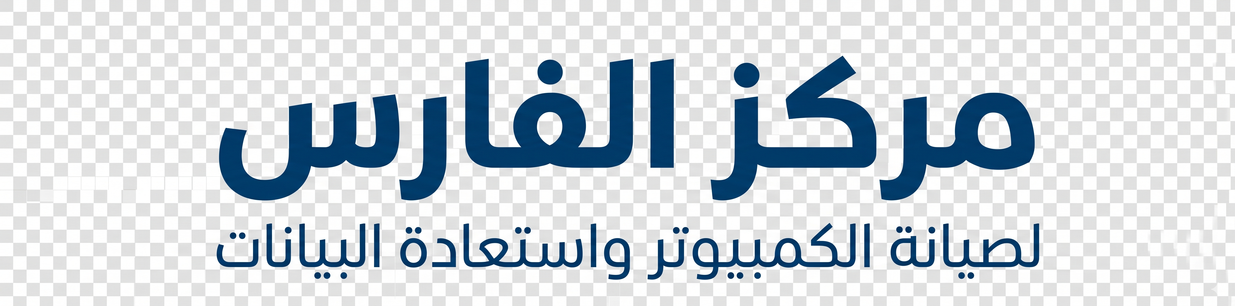 Al-Fares Center